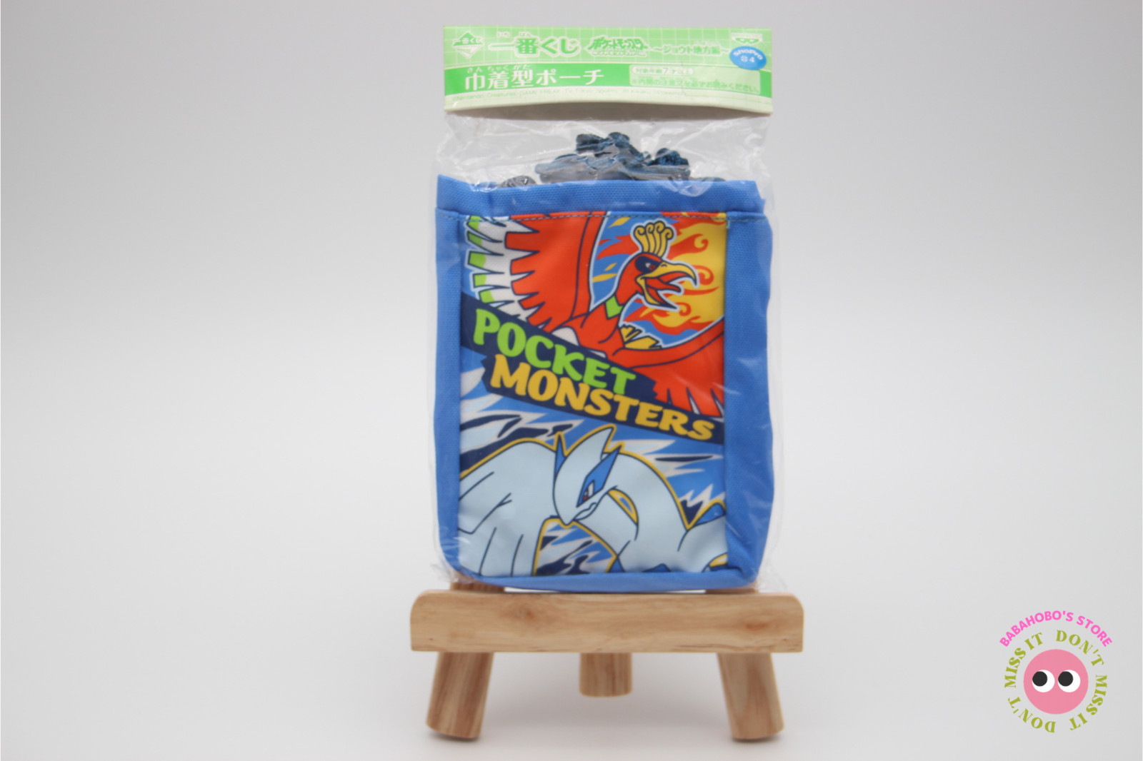 2009 Pokemon Lottery Ho-oh | Lugia Carrying Case Pouch for Nintendo DS | Unused