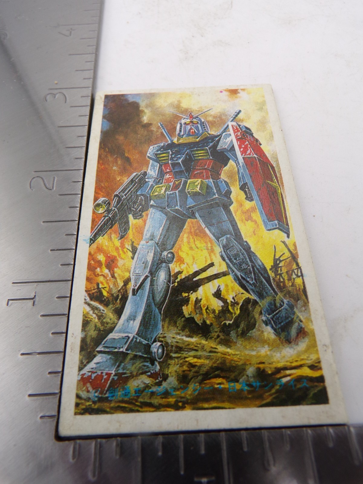 Vintage 80\'s Menko Gundam Japanese Animation Trading Card Robotech Battletech 8