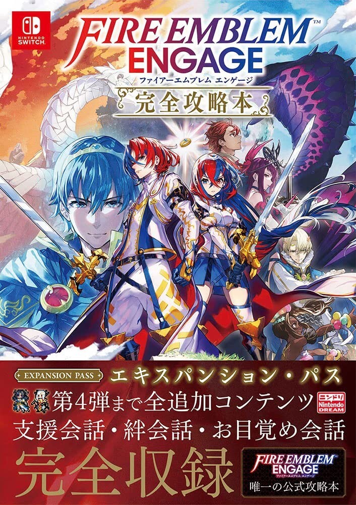 Fire Emblem Engage Perfect Guide Book | JAPAN Game Nintendo Switch