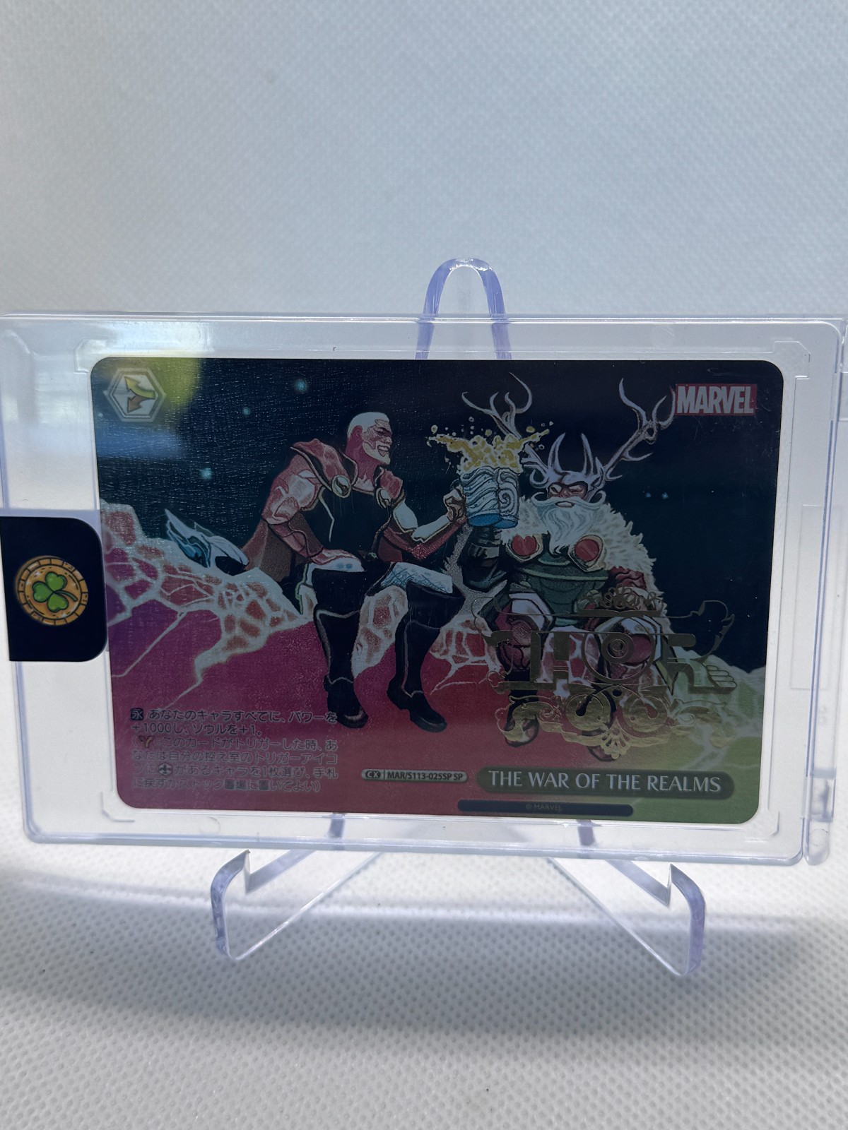 Weiss Schwarz Marvel Vol.2 War of the Realms SP Foil MAR/S113-025SP JP