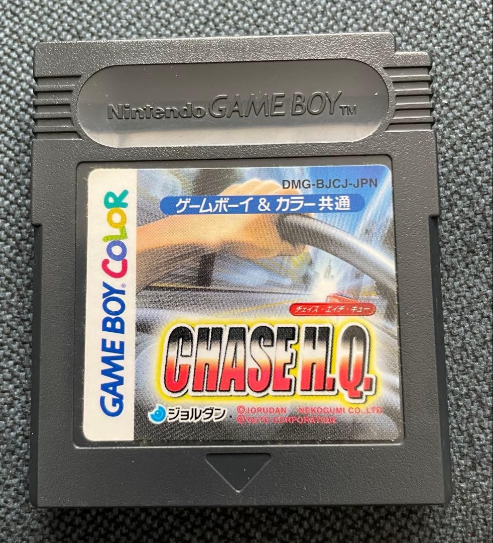 CHASE H.Q. Game Boy Software #8469ad