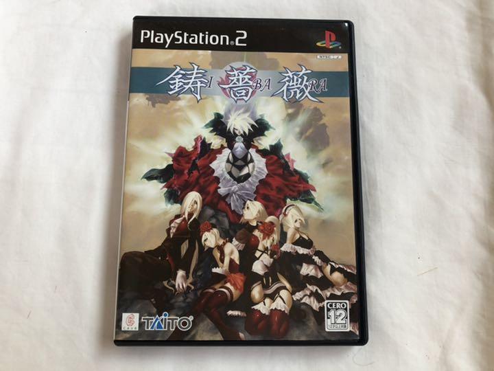 PS2 Ibara Taito Game software Sony PlayStation 2 Japan Import