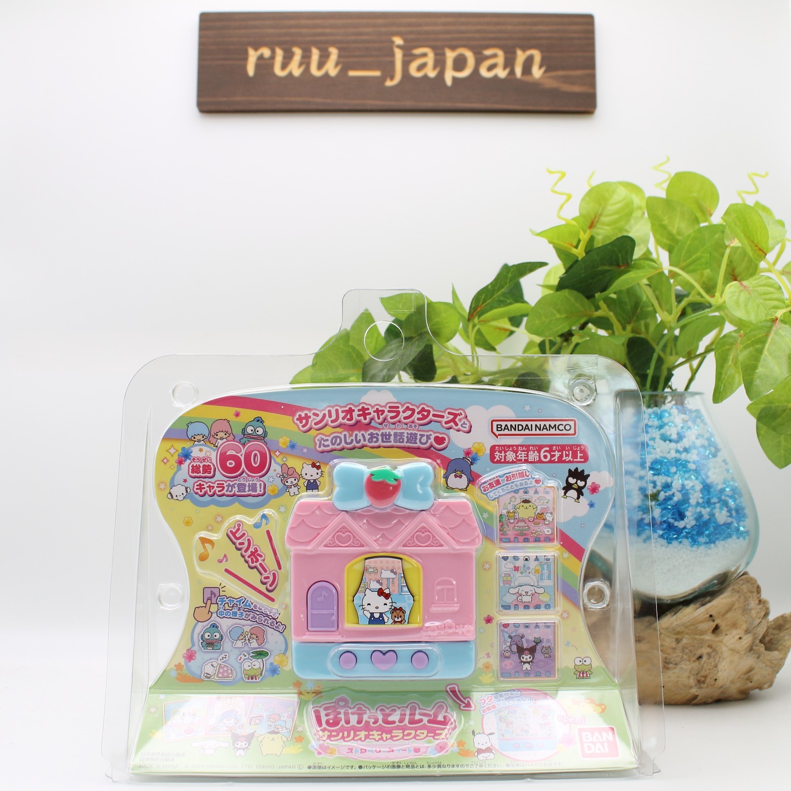 Pocket Room Sanrio Characters Strawberry Sweet Game Console NEW