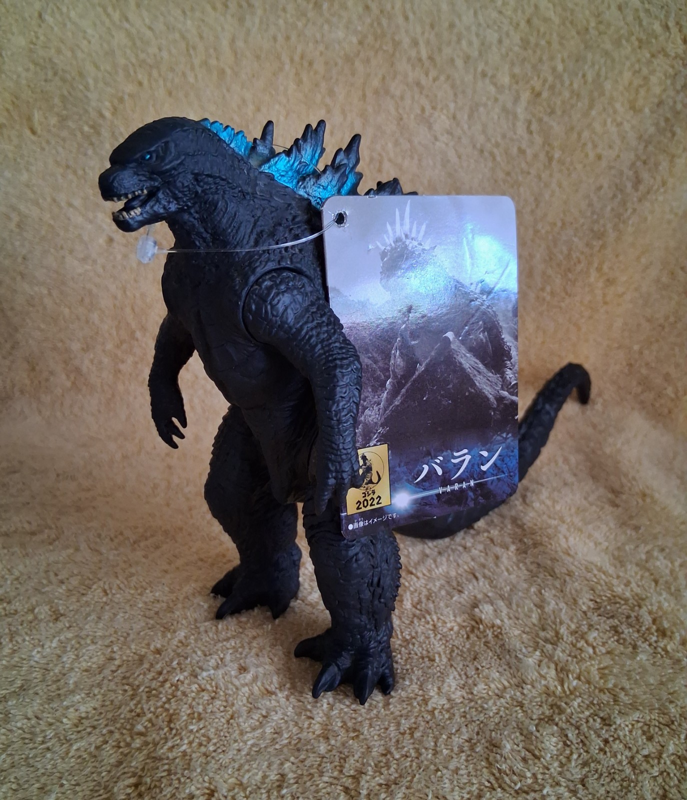 Bandai Godzilla King Of The Monsters Godzilla 2019 Soft Vinyl Figure NWT