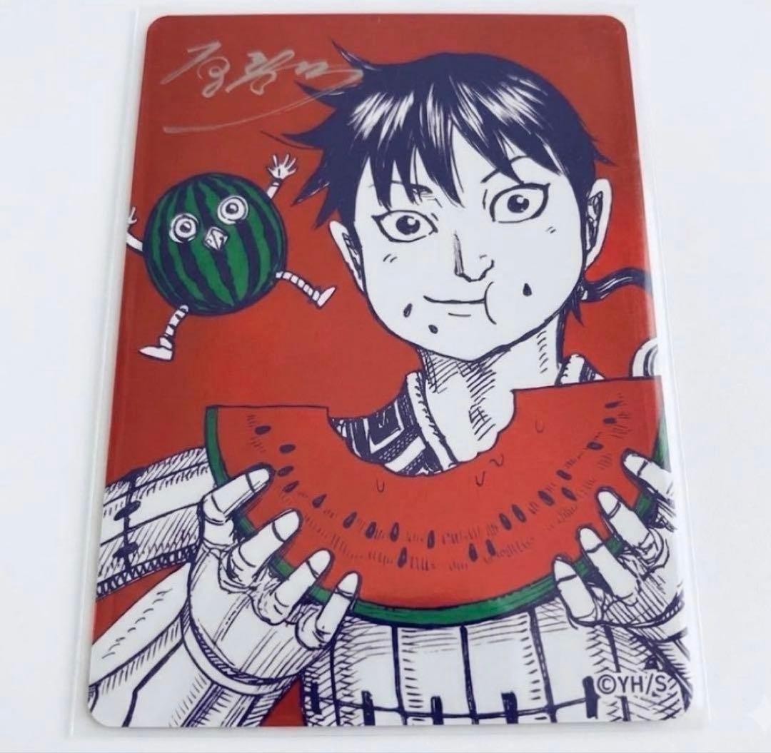 Shin Kingdom Natsucomi Summer 2026 Metakira Metallic Card Near Mint