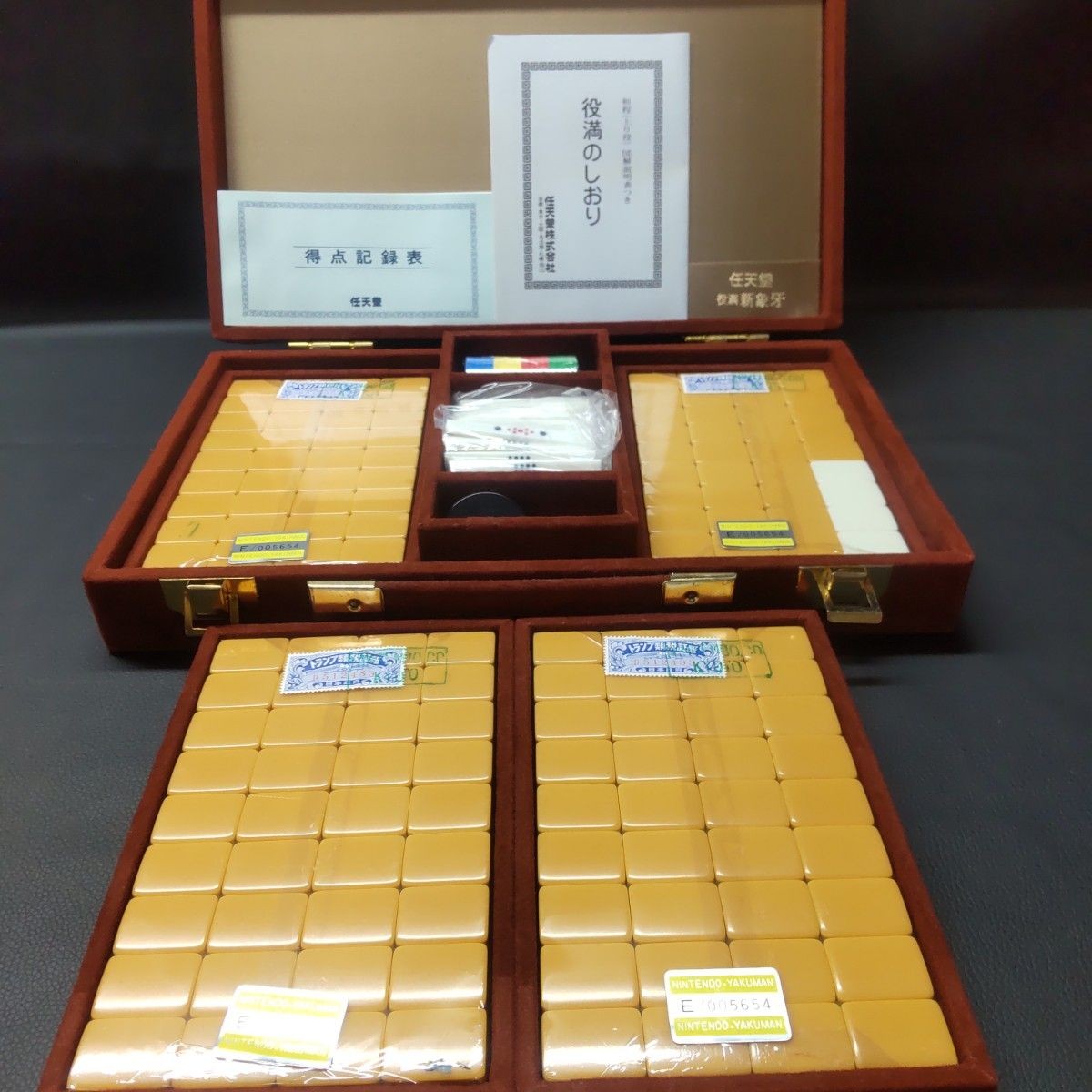 Nintendo Yakuman Mahjong Tile Set Shin Zoge Natural Diamond Sealed Vintage Japan