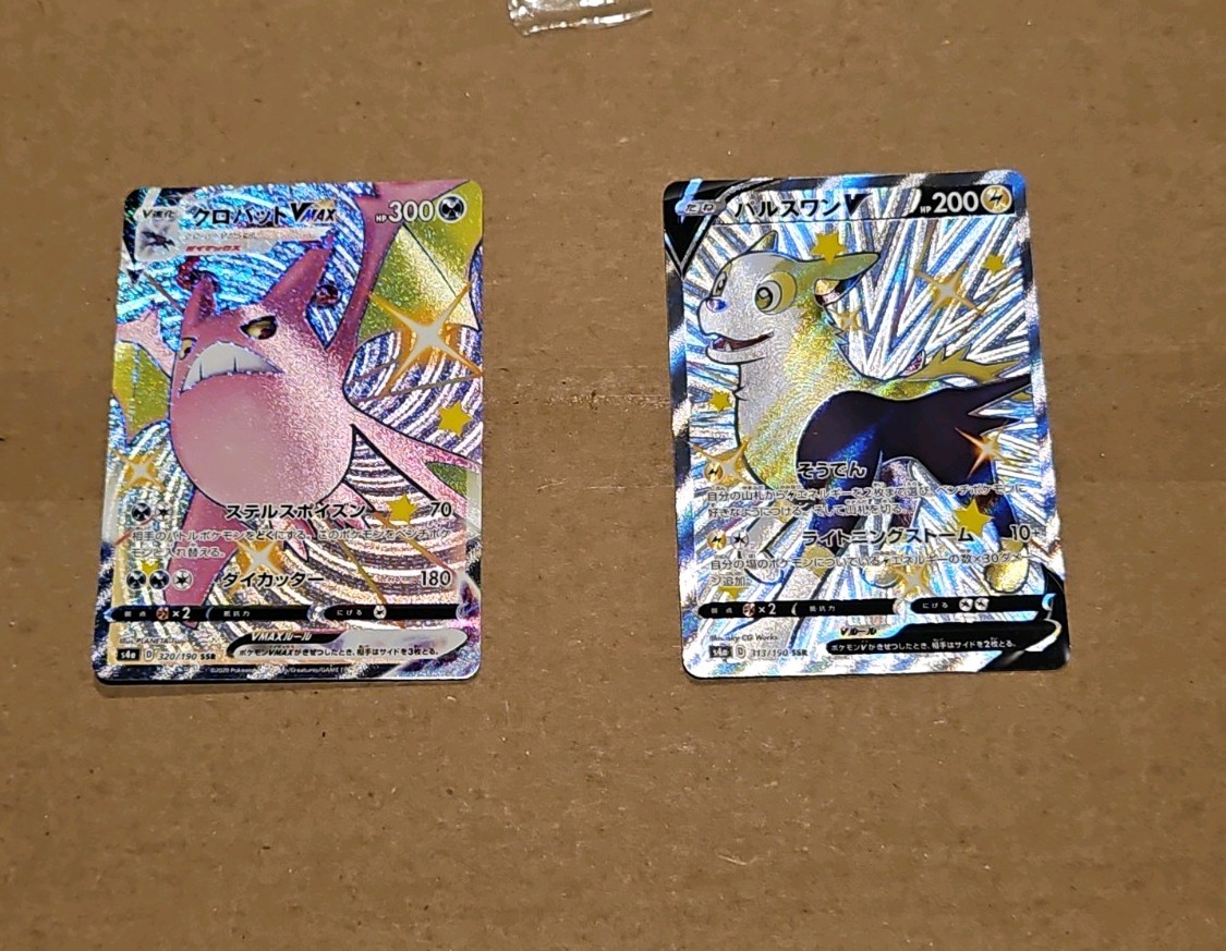 2 Card Japanese Pokemon Cards Lot  Crobat VMAX Shiny Boltund V Shiny