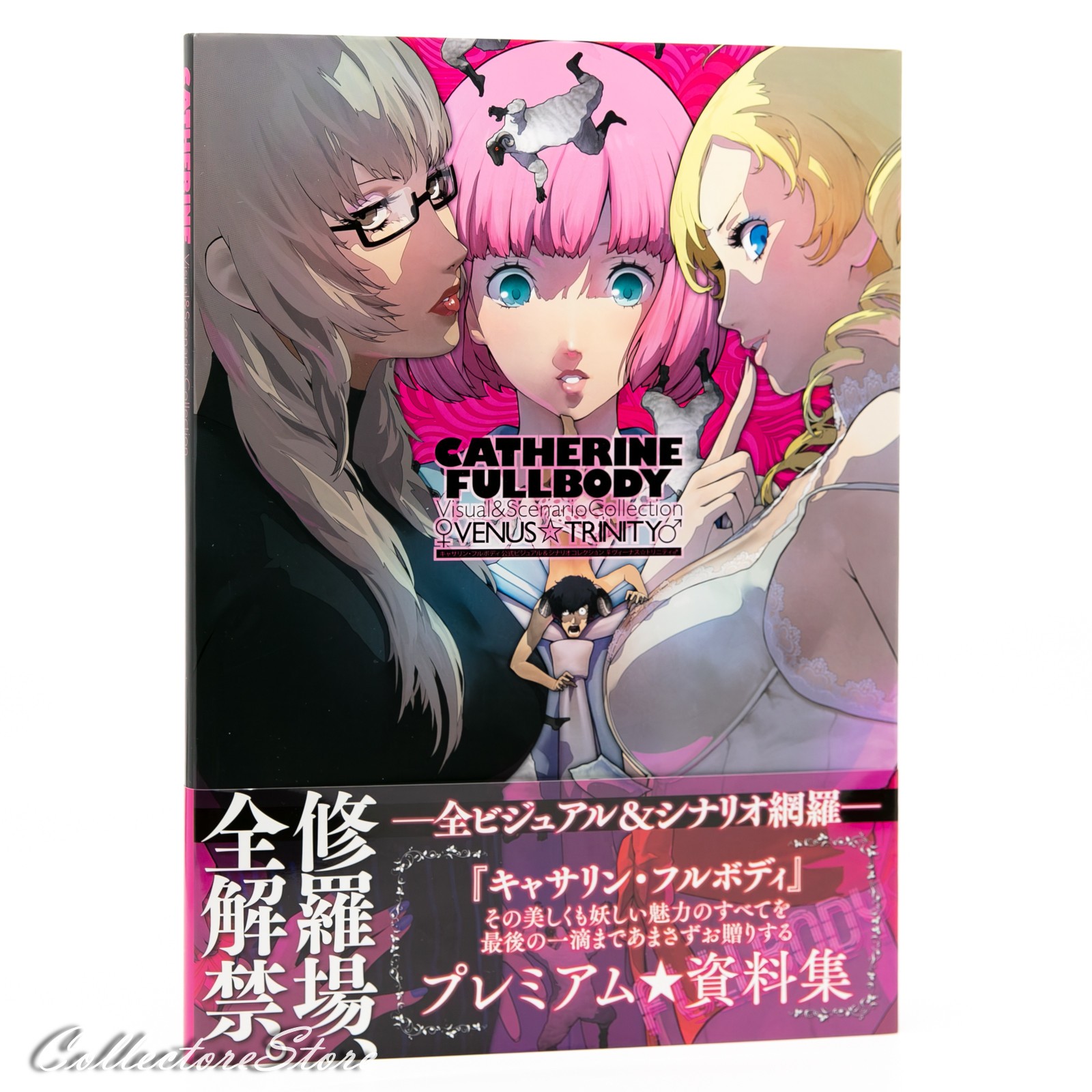 Catherine Full Body Official Visual & Scenario Collection Art Book (US/EU/DDP)