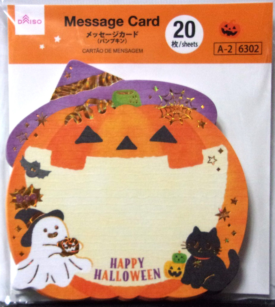 DAISO Happy Halloween Pumpkin Message Card Japan Ghost Black Cat 20 pieces