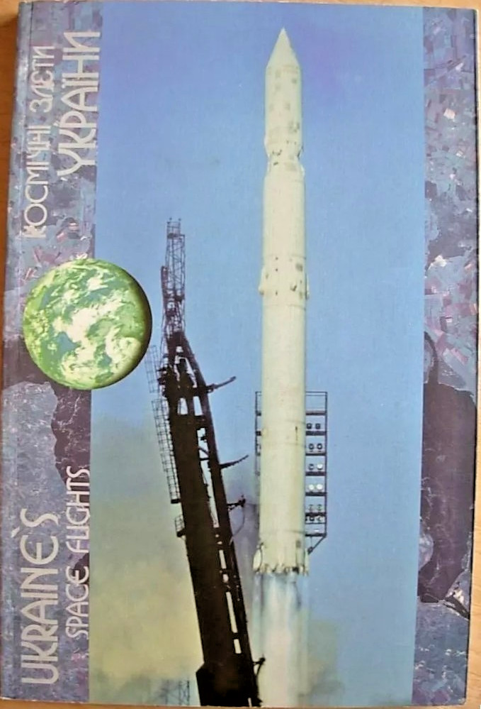 2002 Ukraine Space Flights Book Soviet Ukraine Rocket Tsyklon Buran Mriya Space