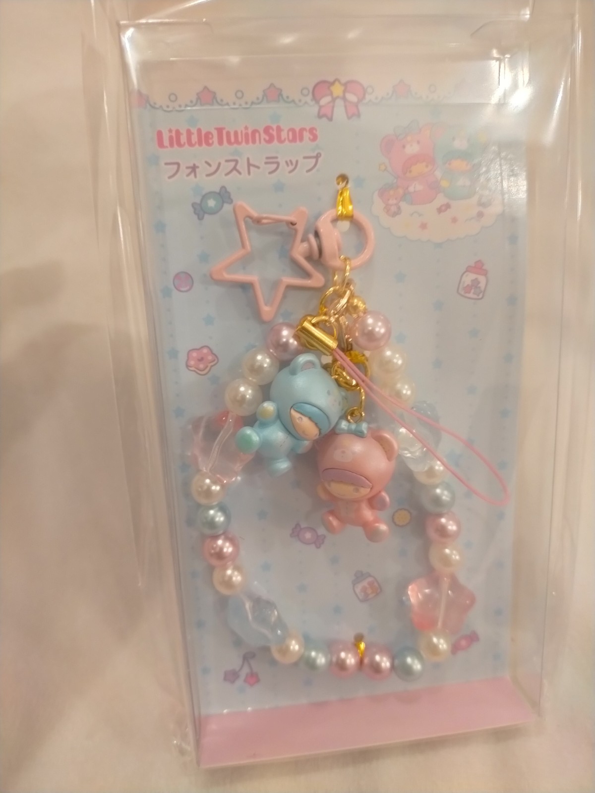 Sanrio Little Twin Stars 2026 bead strap puff