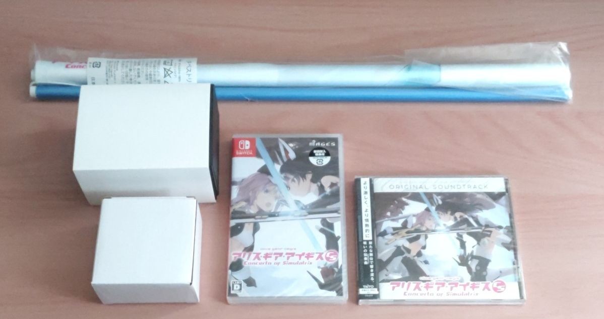 Switch Alice Gear Aegis Cs Concerto Of Simulatrix Regular Edition