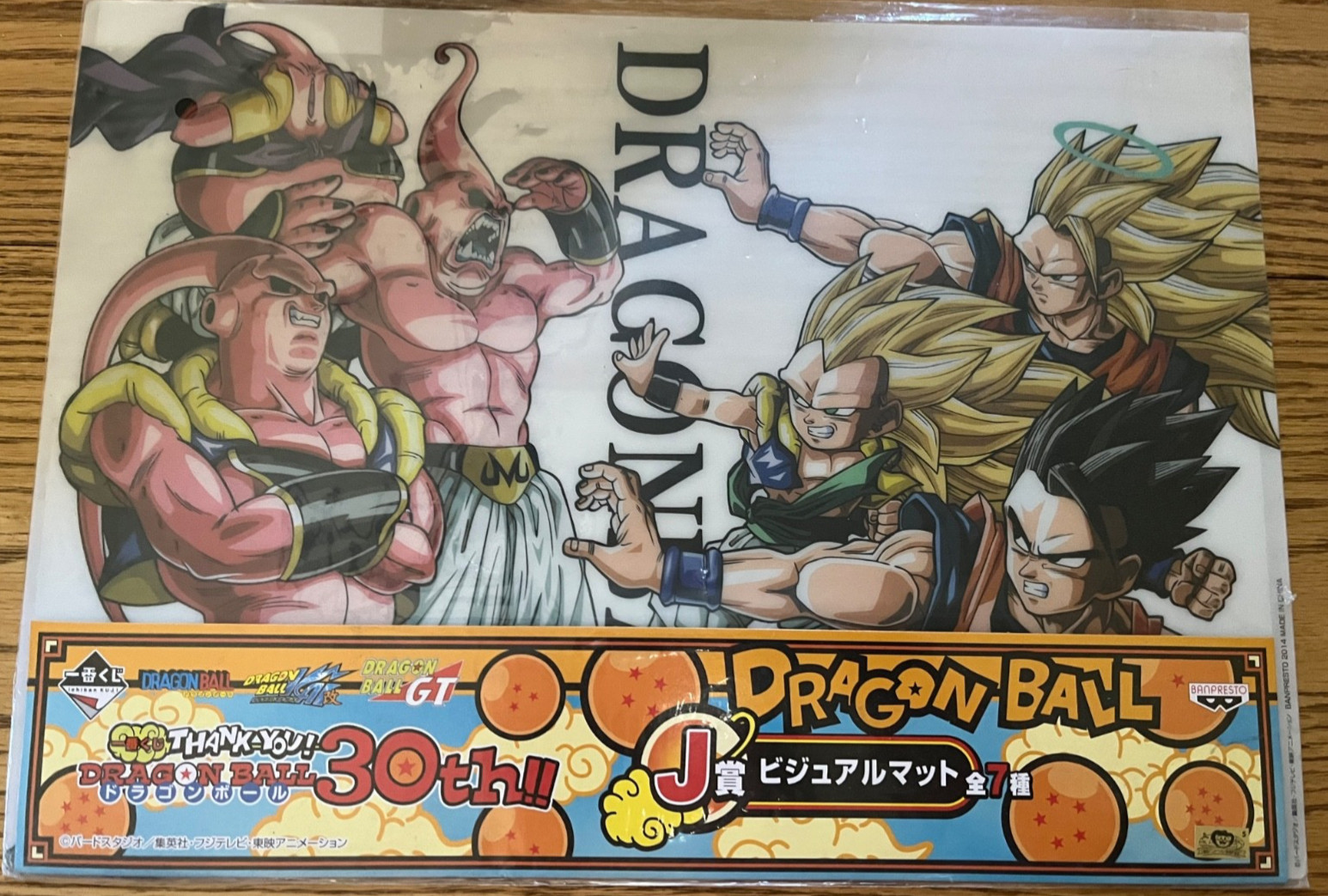 Dragon Ball GT Kai 30th Visual Place Mat Buu Goku Gohan Gotenks 2014 Banpresto