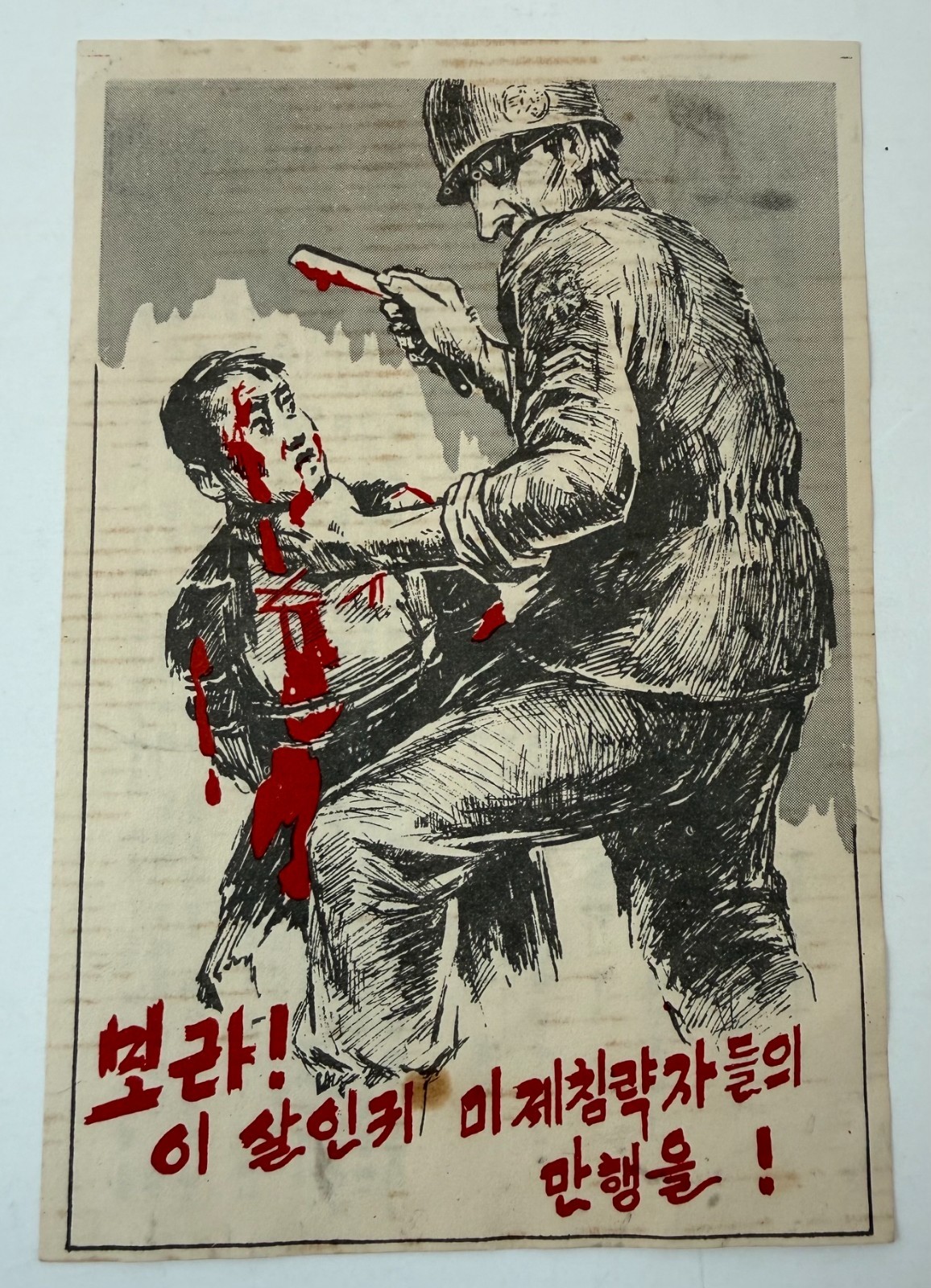 VINTAGE 1950's Korean War Propaganda LEAFLET Communist comic style flyer Graphic
