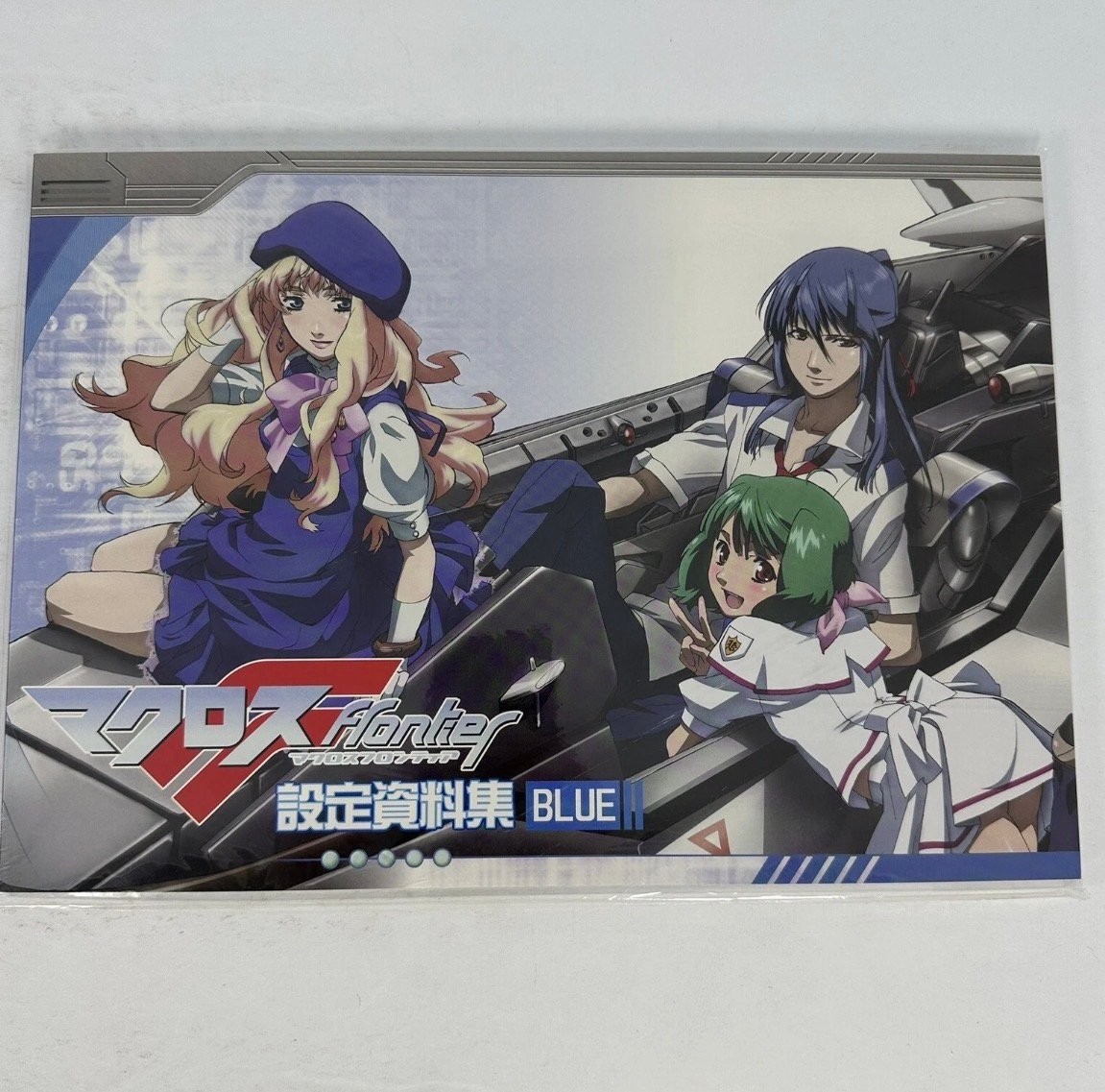 Macross Frontier Setting Materials Blue Concept Art Book 2008 Big West Japanese