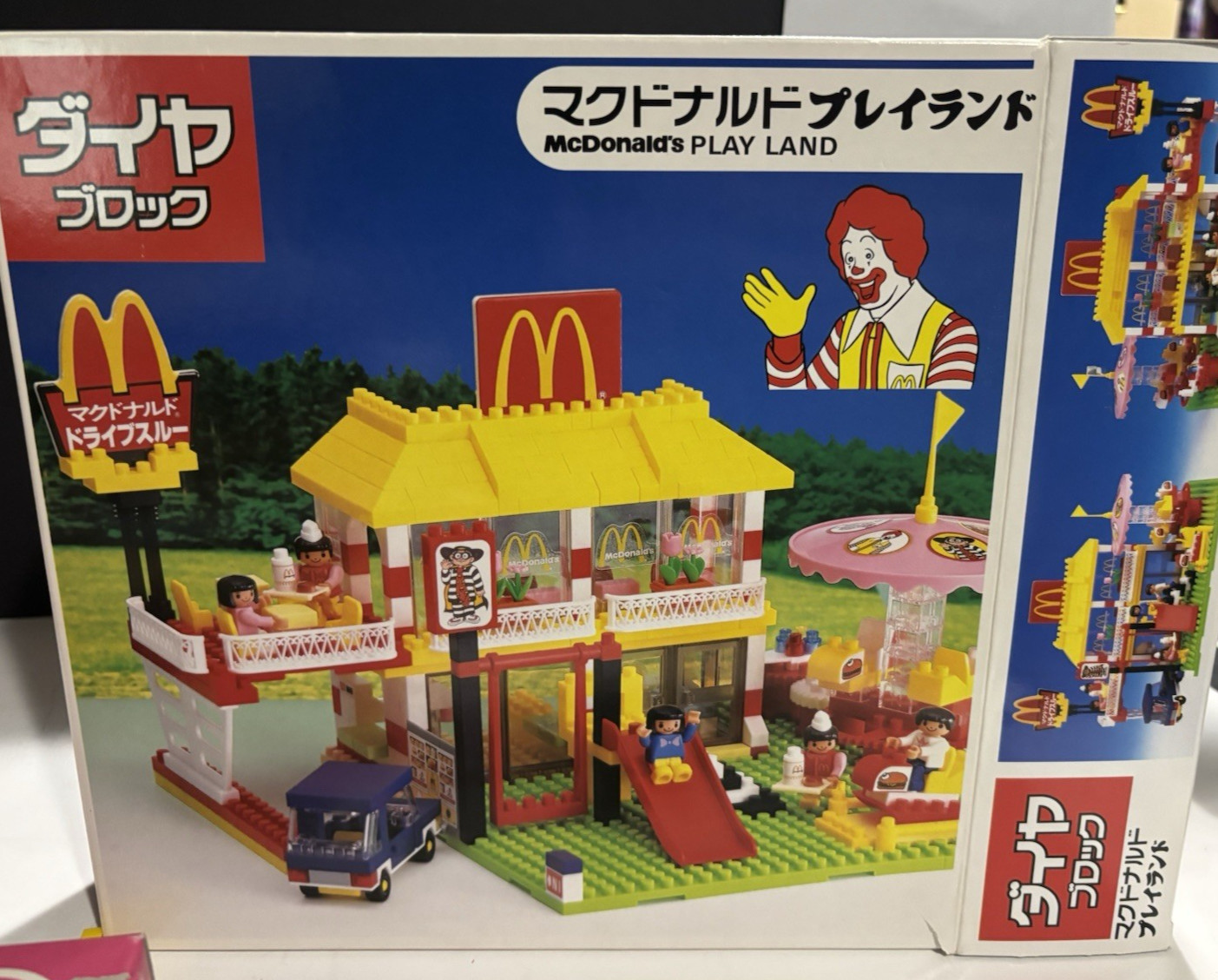 McDonald's Play Land  building blocks Lego