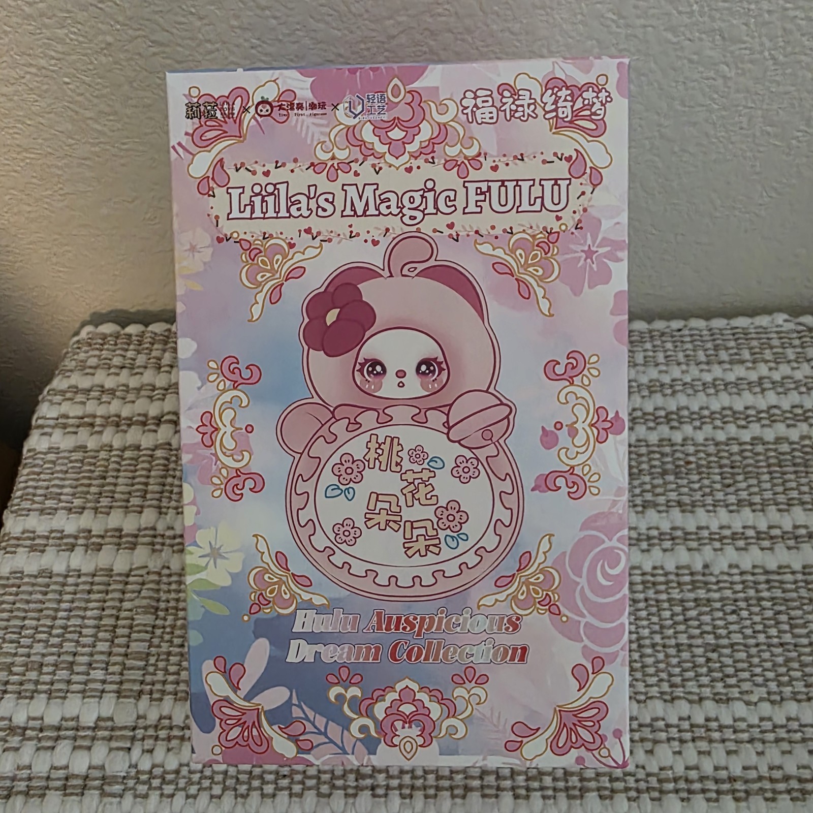 Liila's Magic Fulu Blind Box SEALED