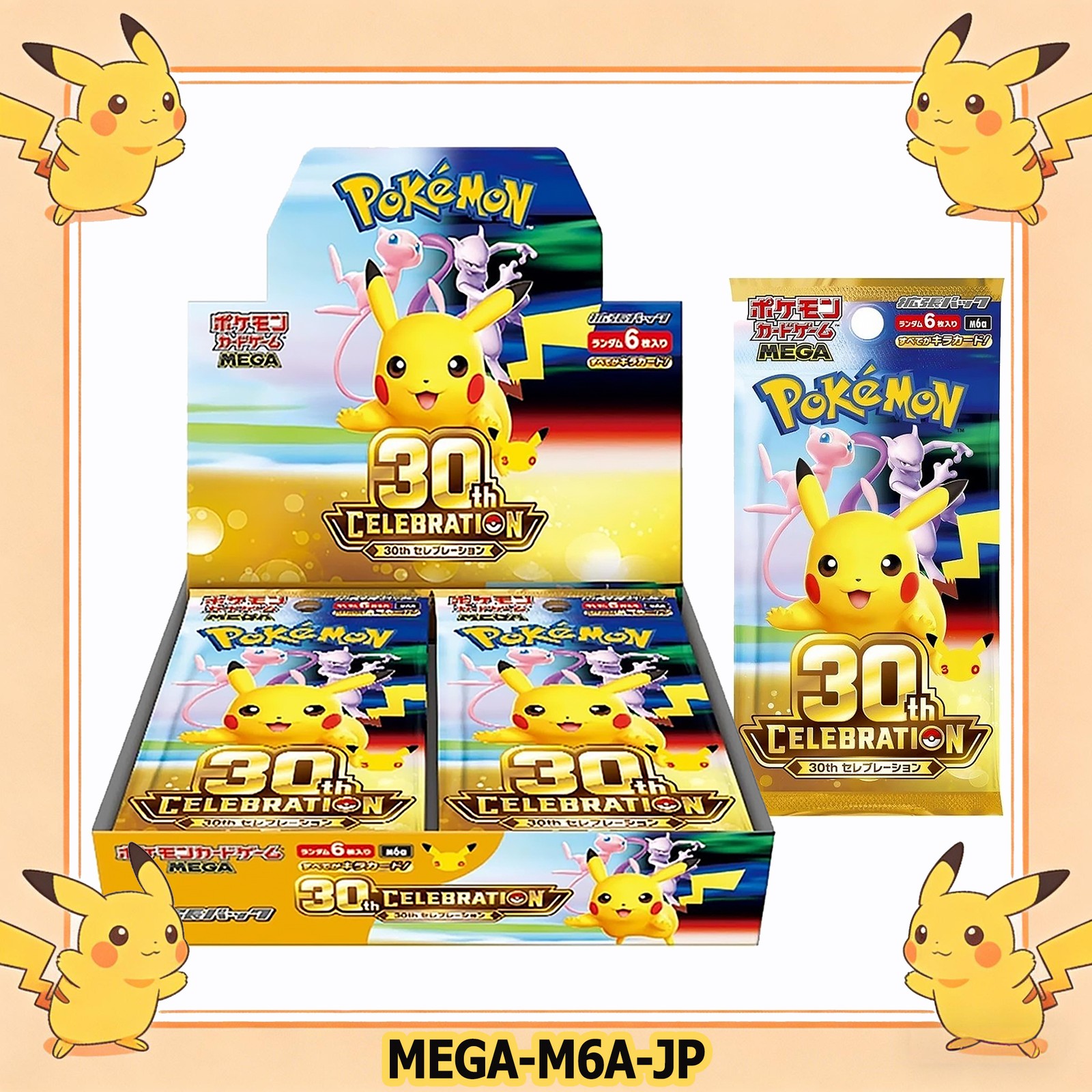PRESALE Pokemon 30th Anniversary Japanese Booster Box New W/Shrink 