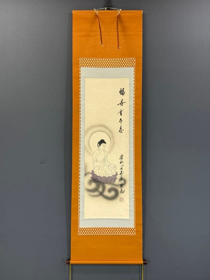 Japanese Hanging Scroll Amida Buddha Calligraphy, Antique, 48.4x173cm