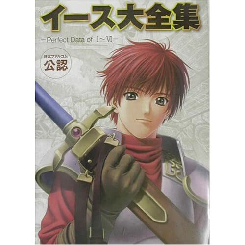 Japan Gamebook Ys Encyclopedia Perfect Data of I VI Japan Falcom Authorized F/S