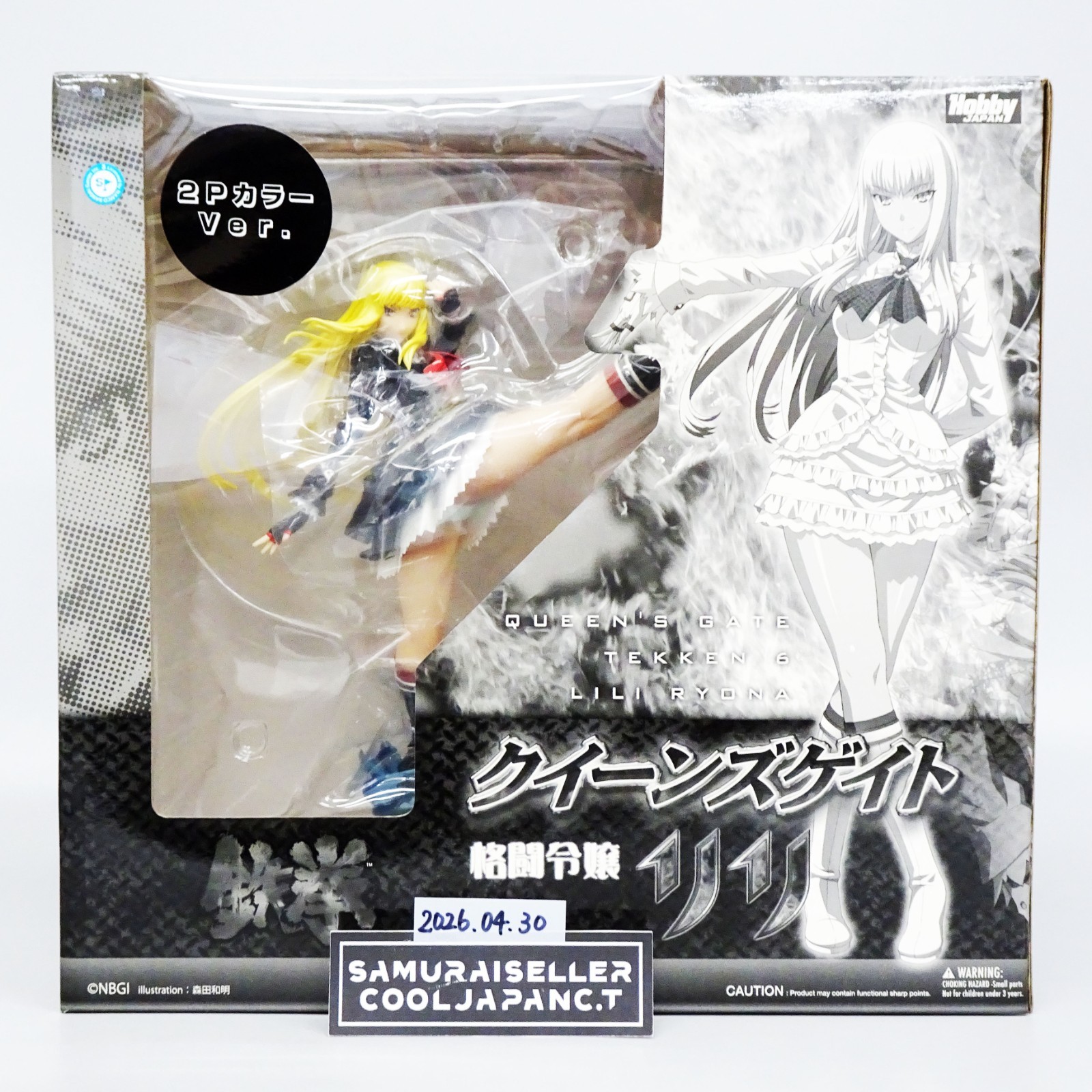 Hobby JAPAN Queen's Gate Fighting Daughter Lili 2P color 1/8 PVC Figure NEW