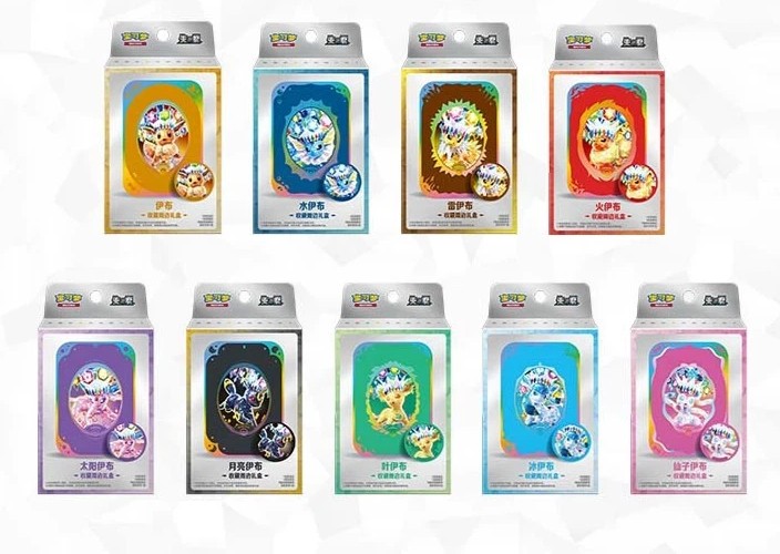 Pokémon CSV9.5C Terastal Grand Gathering Collector Accessory Box 2PK-US SHIPPING