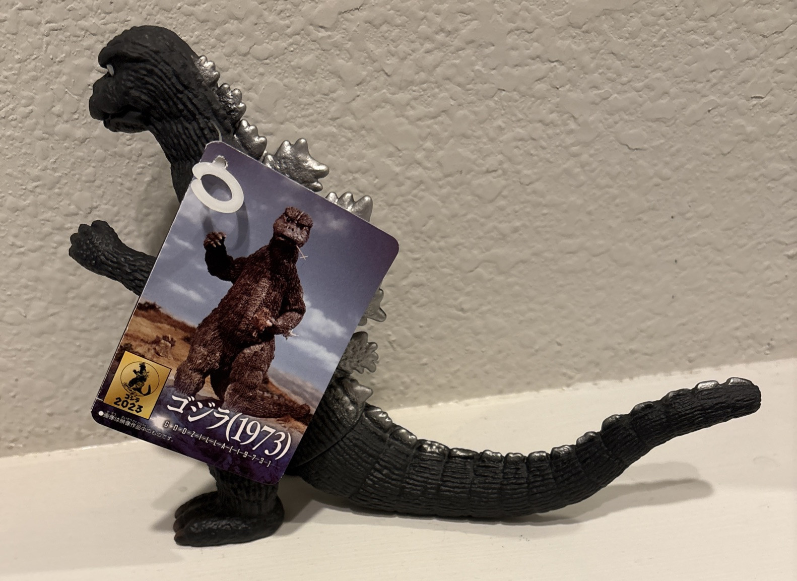 BANDAI - Movie Monster Series - Godzilla 1973 - Godzilla Store Exclusive - NEW