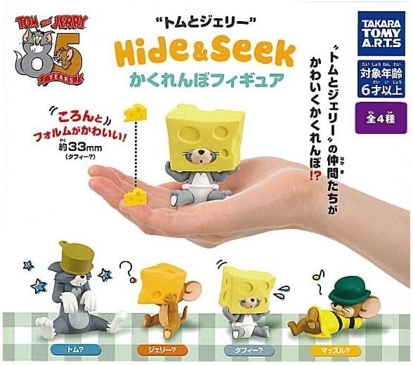 Tom & Jerry Hide & Seek Gacha Figure Set 4pc 85th Anniv Japan NEW