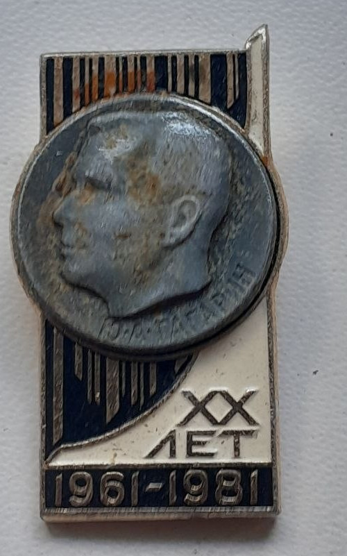 Soviet badge commemorating  20th anniversary Yuri Gagarin\'s space flight.
