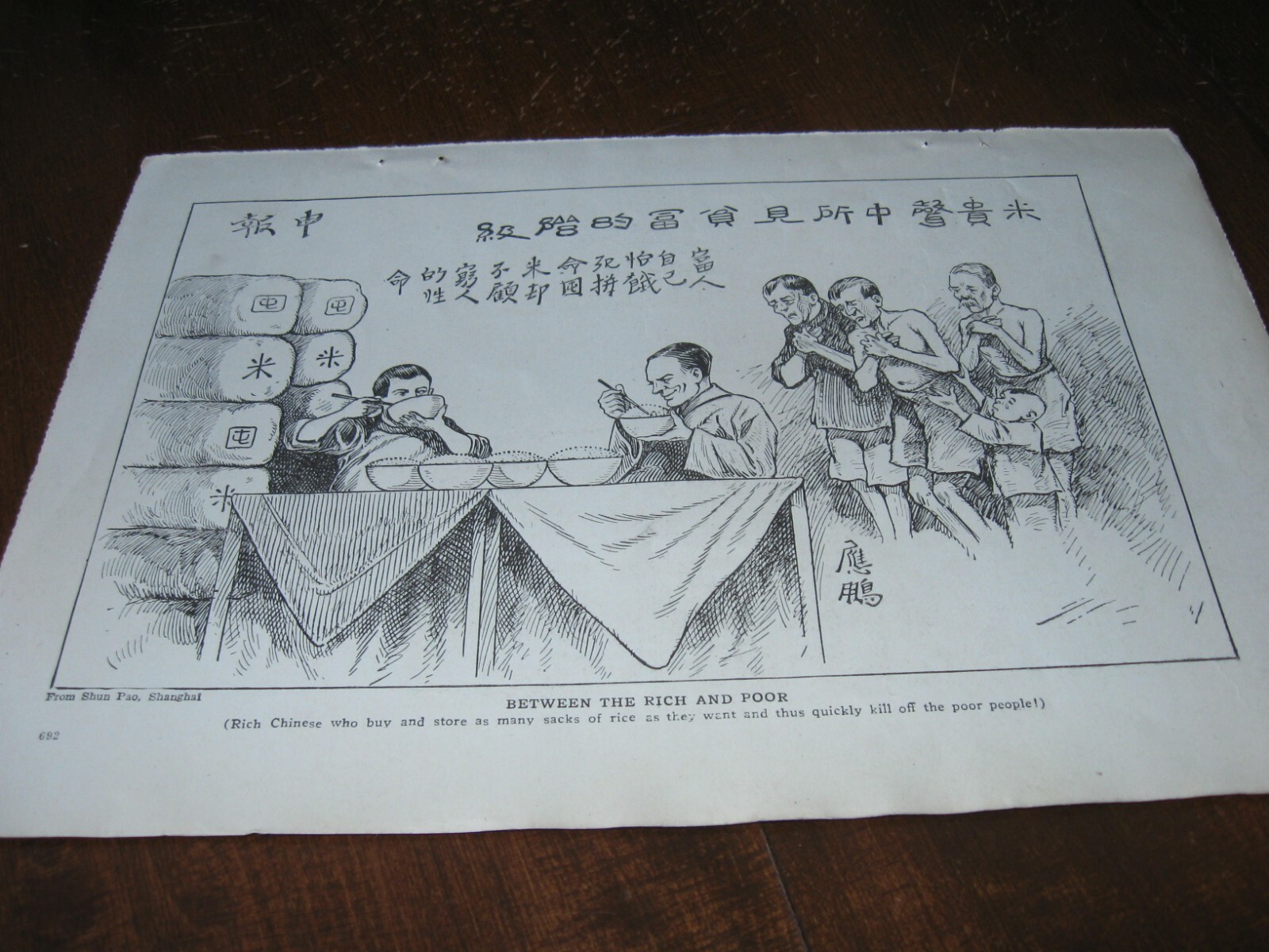 1920 Original POLITICAL CARTOON - Rare SHANGHAI CHINA Poor RICH Hoard RICE FOOD