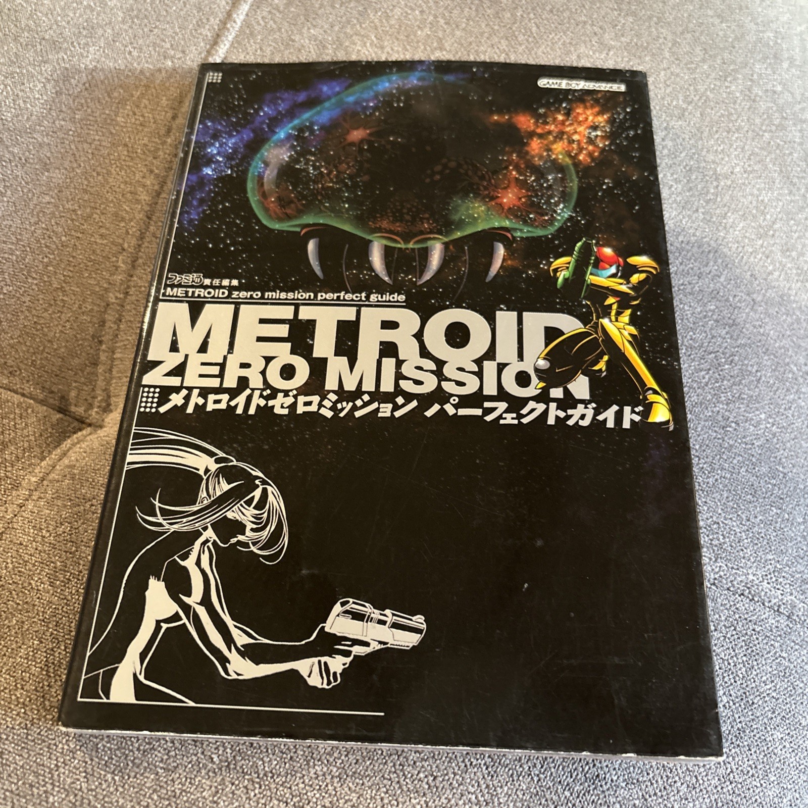 Metroid Zero Mission Perfect Guide Japan Gba Action Game Book - US Seller
