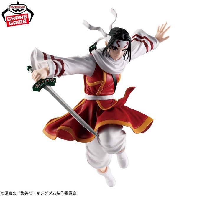 PSL Kingdom  Vibration Stars Kyokai Figure 