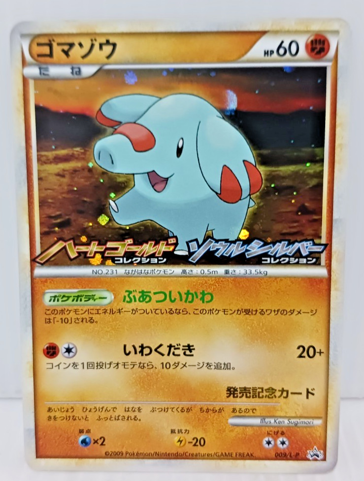 Phanpy 009/L-P Holo Card Promo Pokemon 2009 Japanese Legend Rare Collectibles