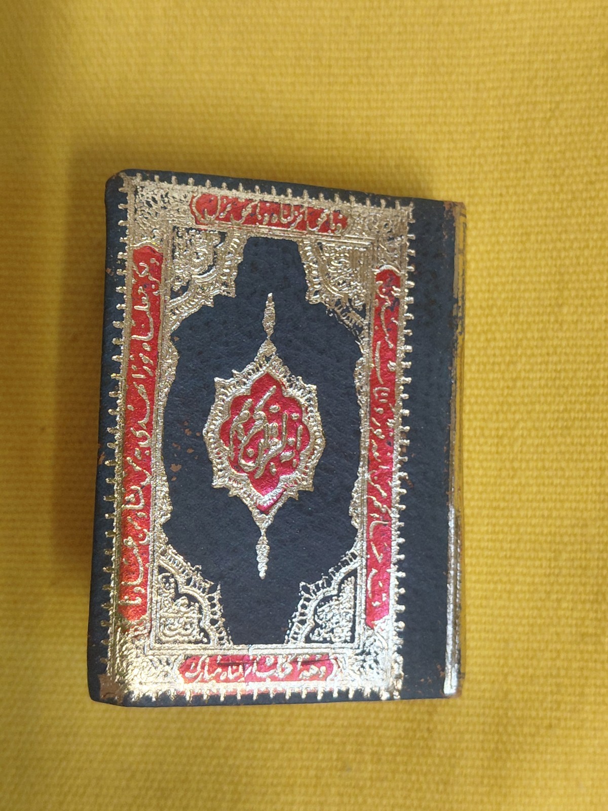 Miniature Quran Koran Book Stamped Leather Gold Gilt 1 3/4