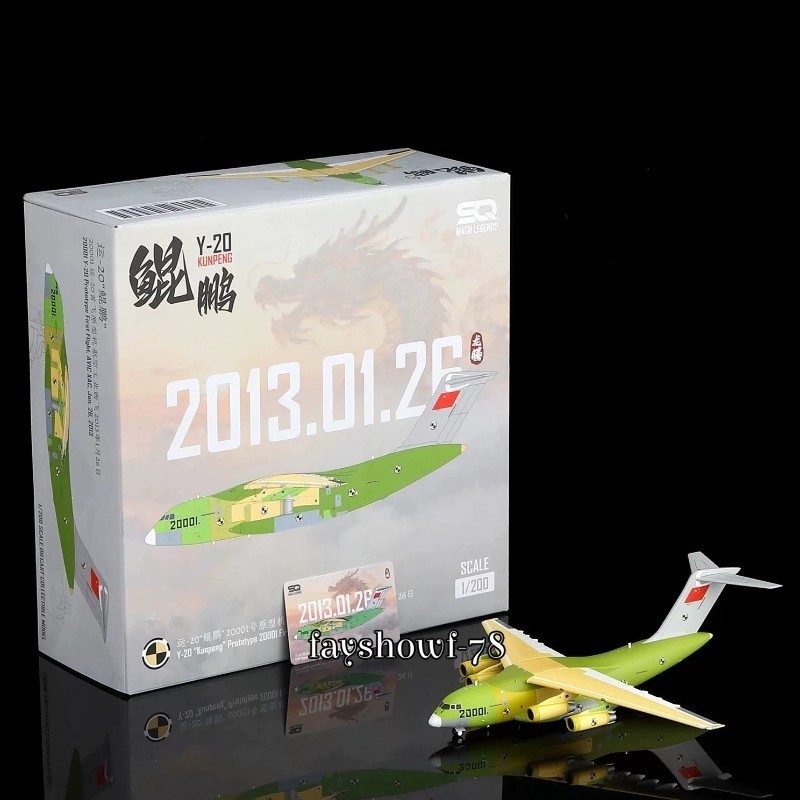 SQ Wings 1/200 China Air Force Y-20 KunPeng Transport Aircraft Model Figure Toys
