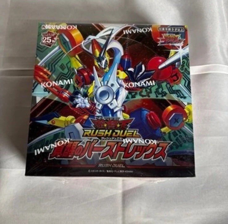 Yu-Gi-Oh Rush Duel Awakening of the Burst Rex