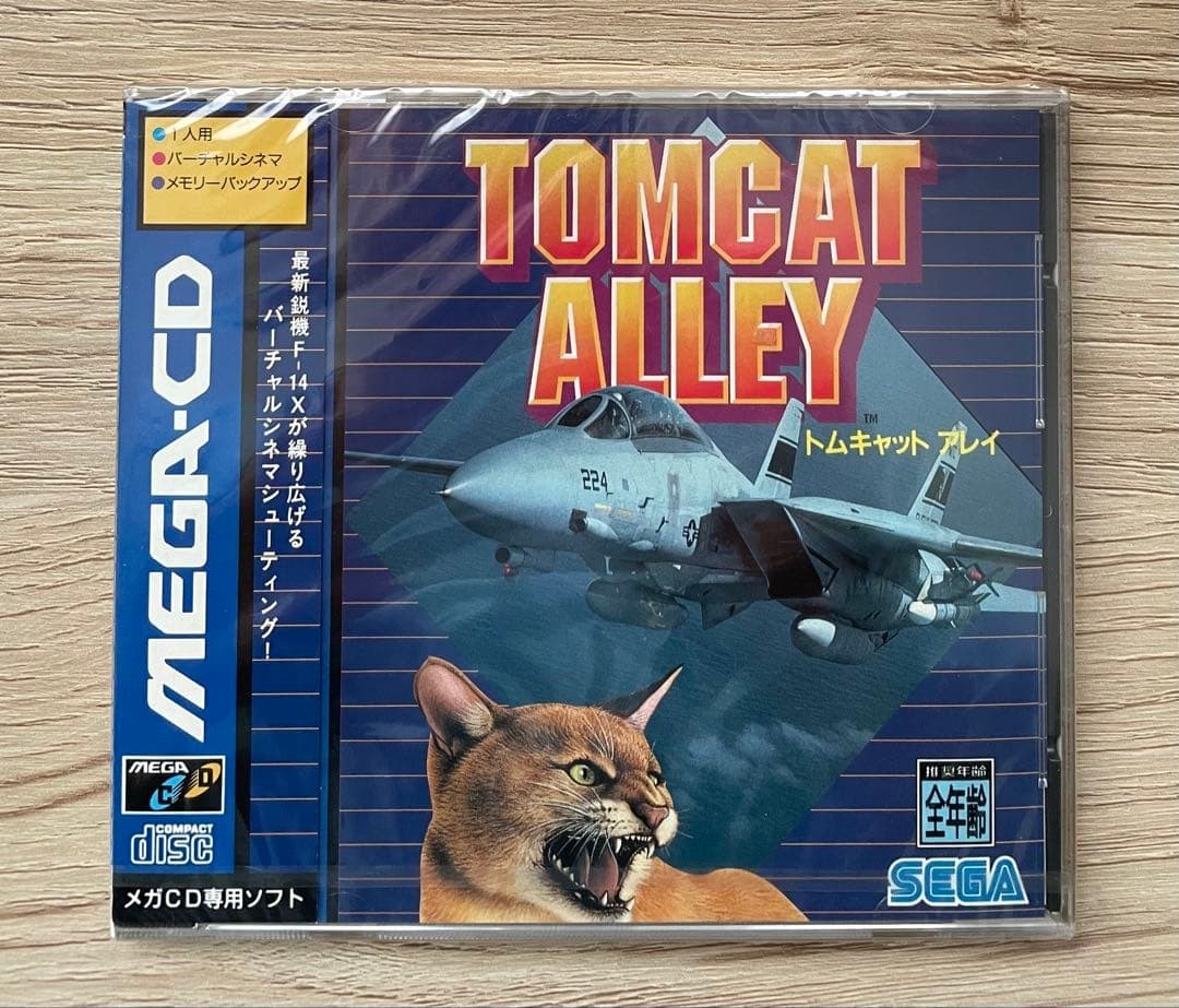 Tomcat Alley Mcd Sega