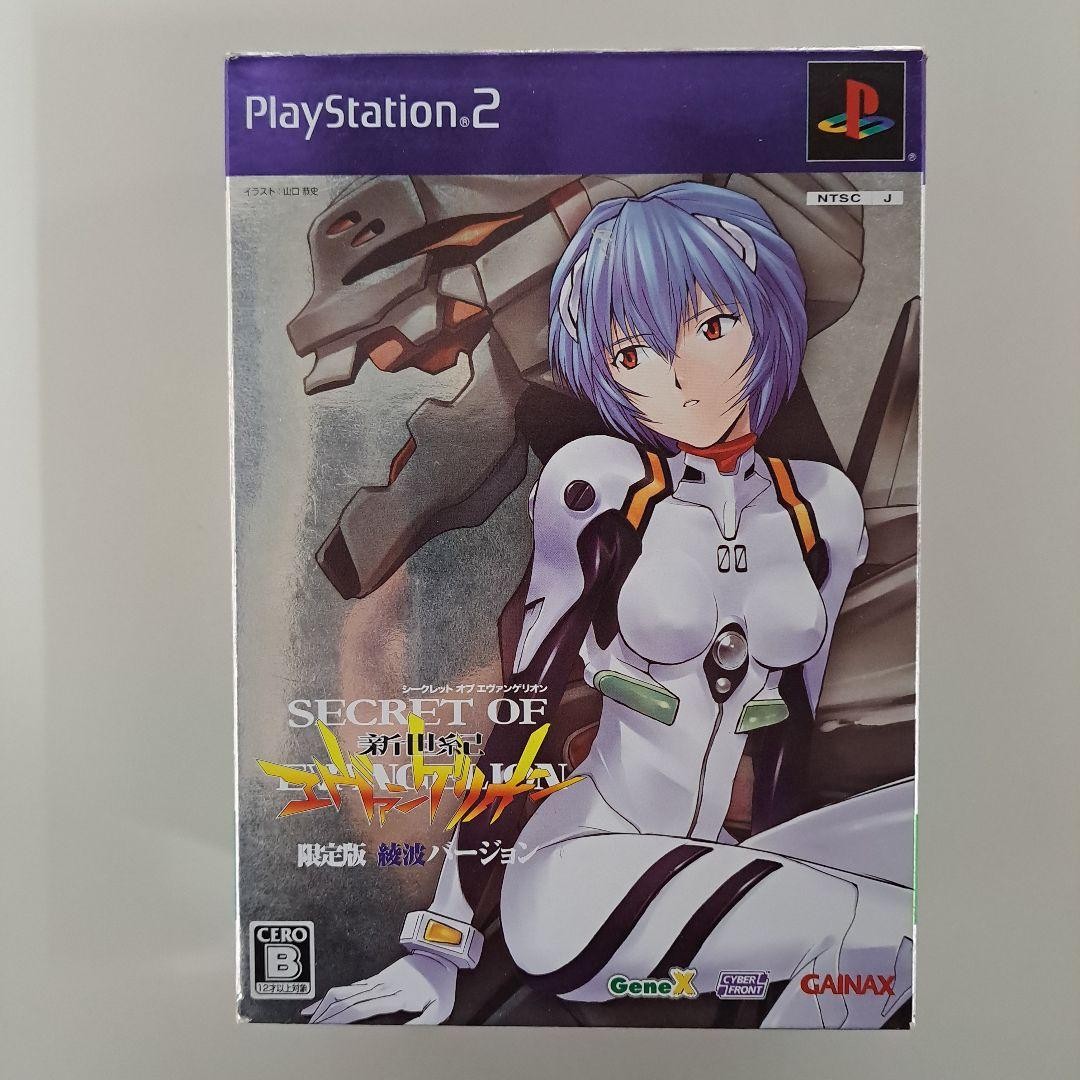 Sony PS2 Secret of Evangelion Limited Edition Rei Ayanami Game