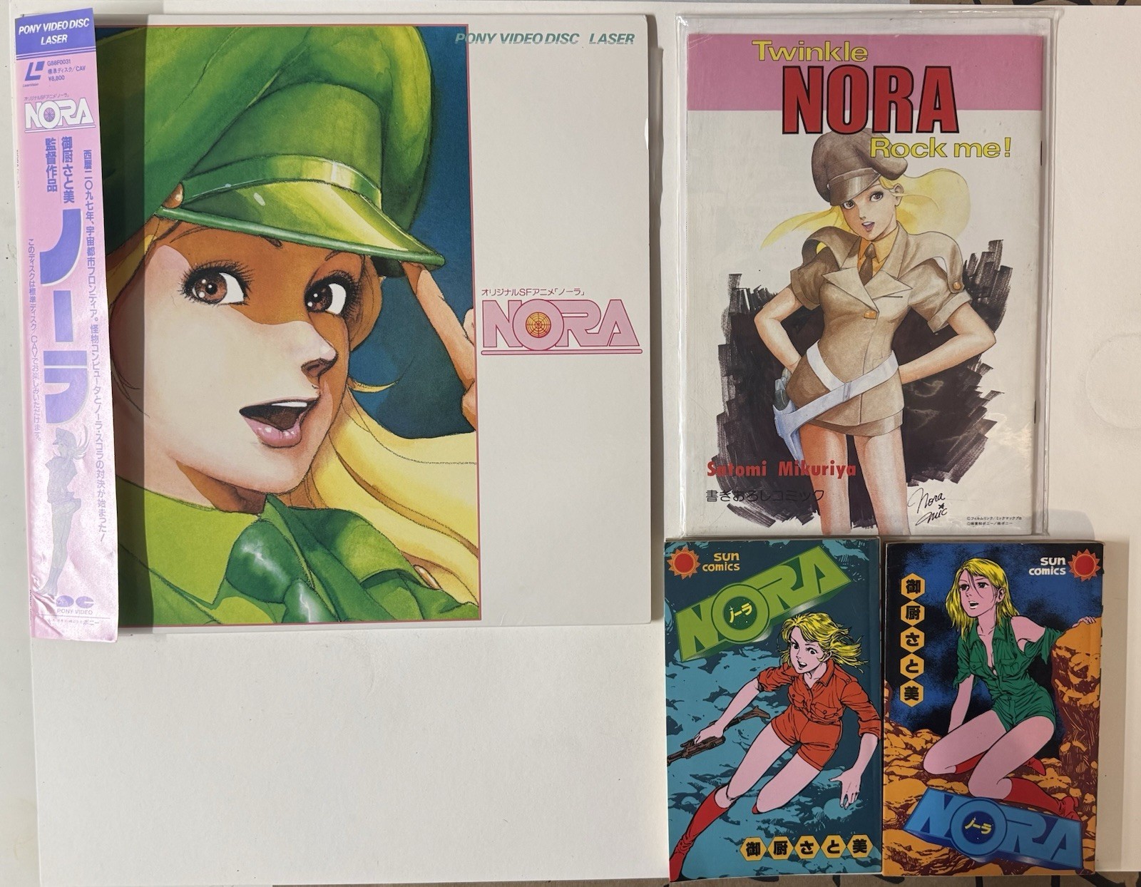 RARE NORA / TWINKLE NORA JAPANESE COLLECTOR’S LOT — SATOMI MIKURIYA