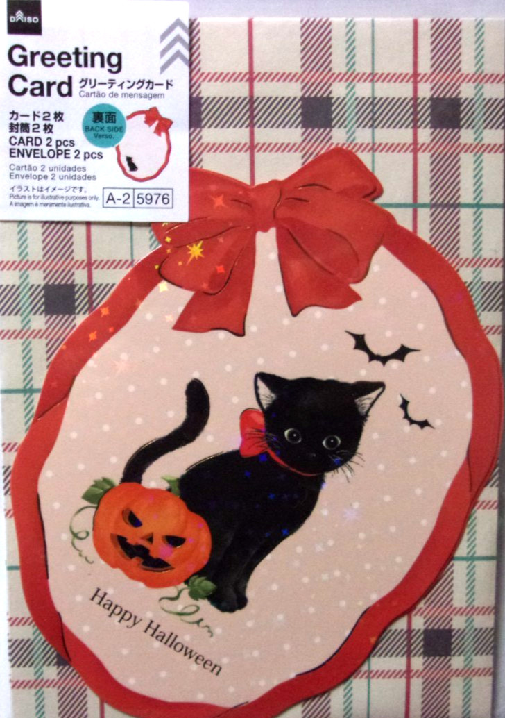 DAISO Happy Halloween Black Cat Die Cut Message Greeting Card Japan