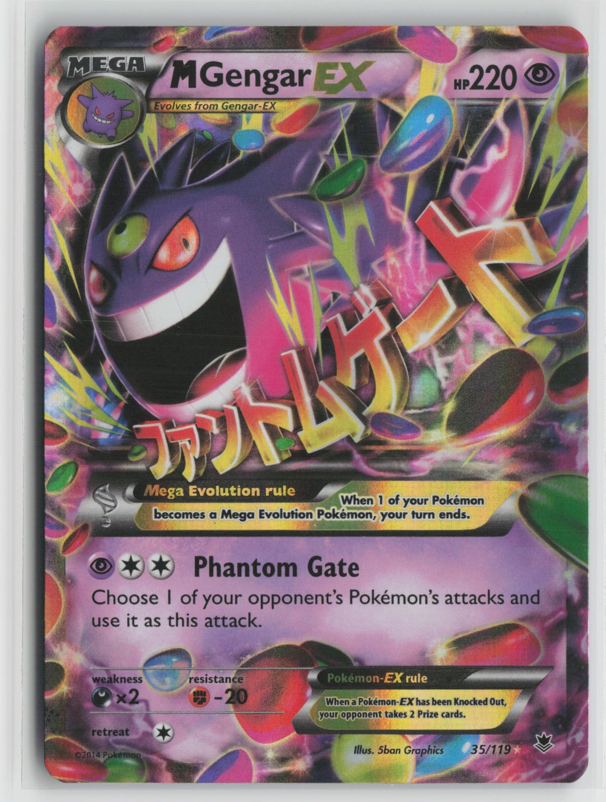 M Gengar EX Ultra Rare Holo PHF 35/119 LP