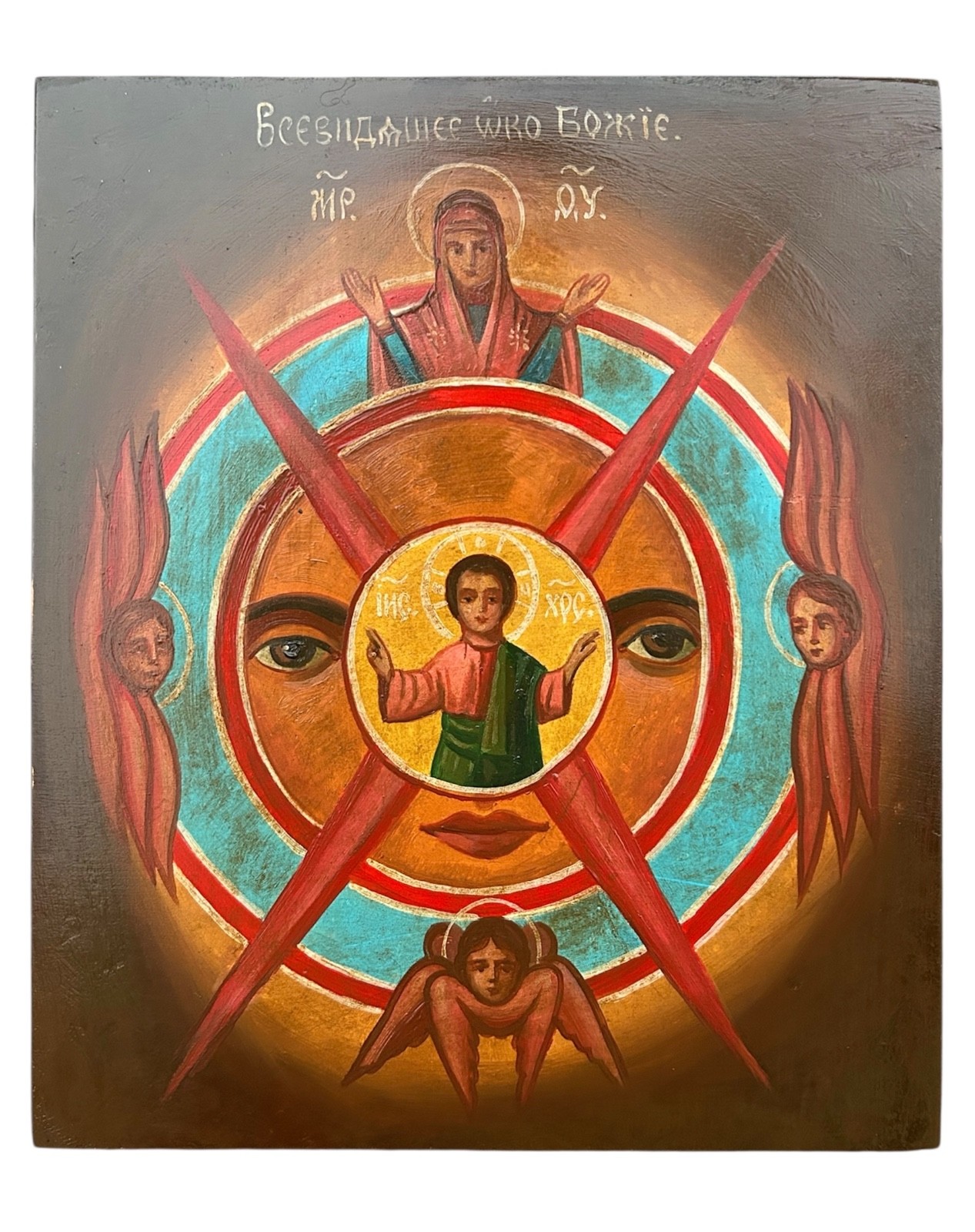 Icon of the All-Seeing Eye of God