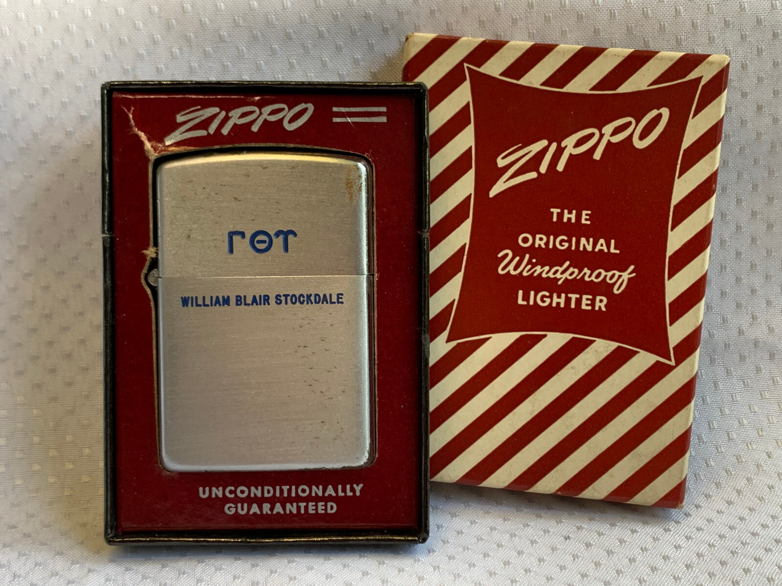 Vtg 1953 ZIPPO Lighter 