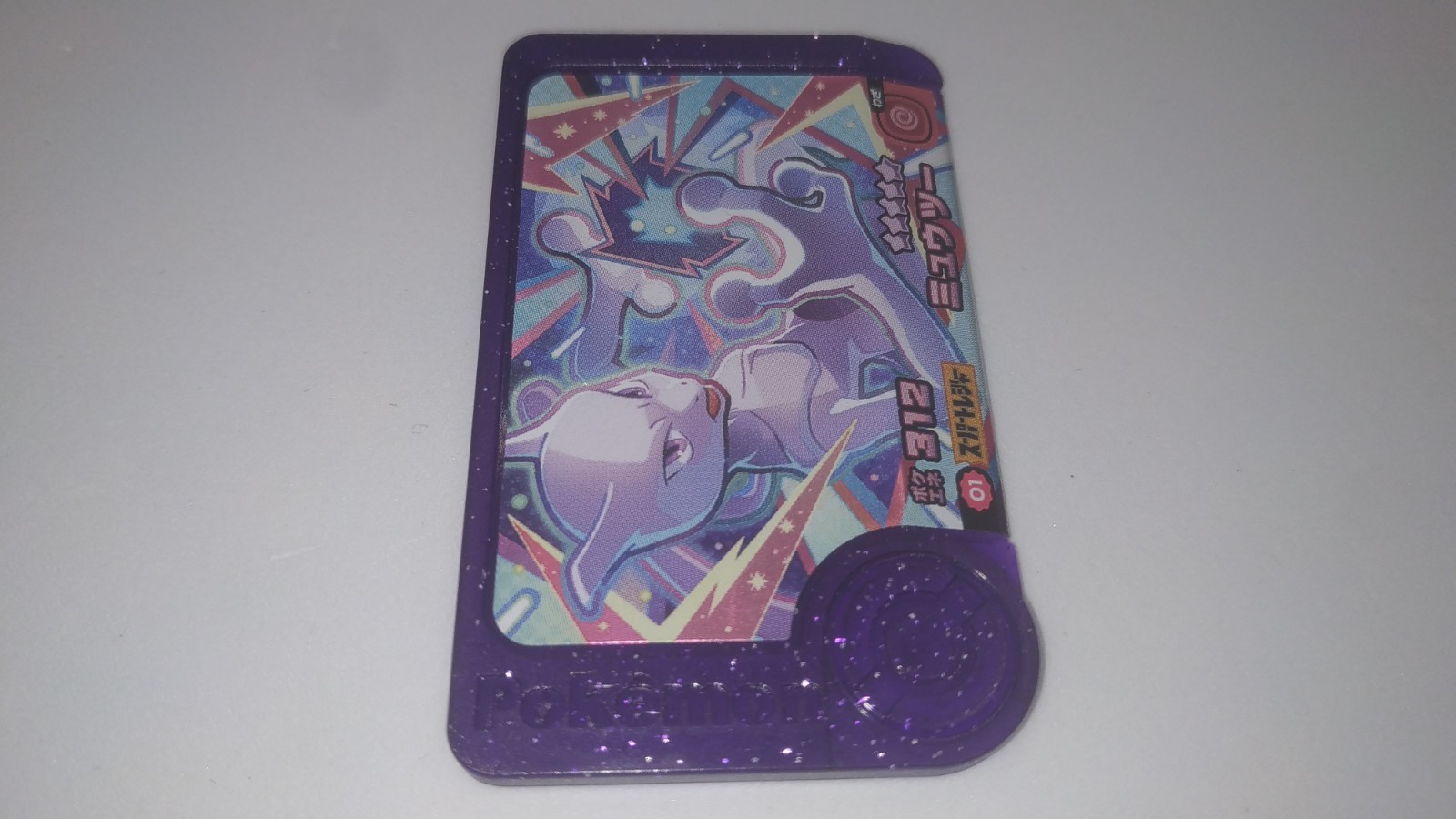 Pokemon Frienda Arcade Pick Chip 5 Star Super Treasure 2-1-001 Mewtwo