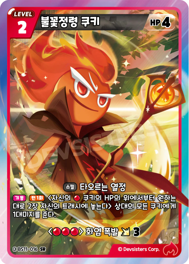 [Pick Your Card] Cookie Run Braverse Vol.11 Single Card CookieRun Kingdom TCG