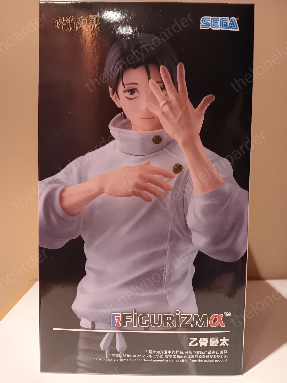 Jujutsu Kaisen Yuta Okkotsu Figure Sega FIGURiZMa New US Seller