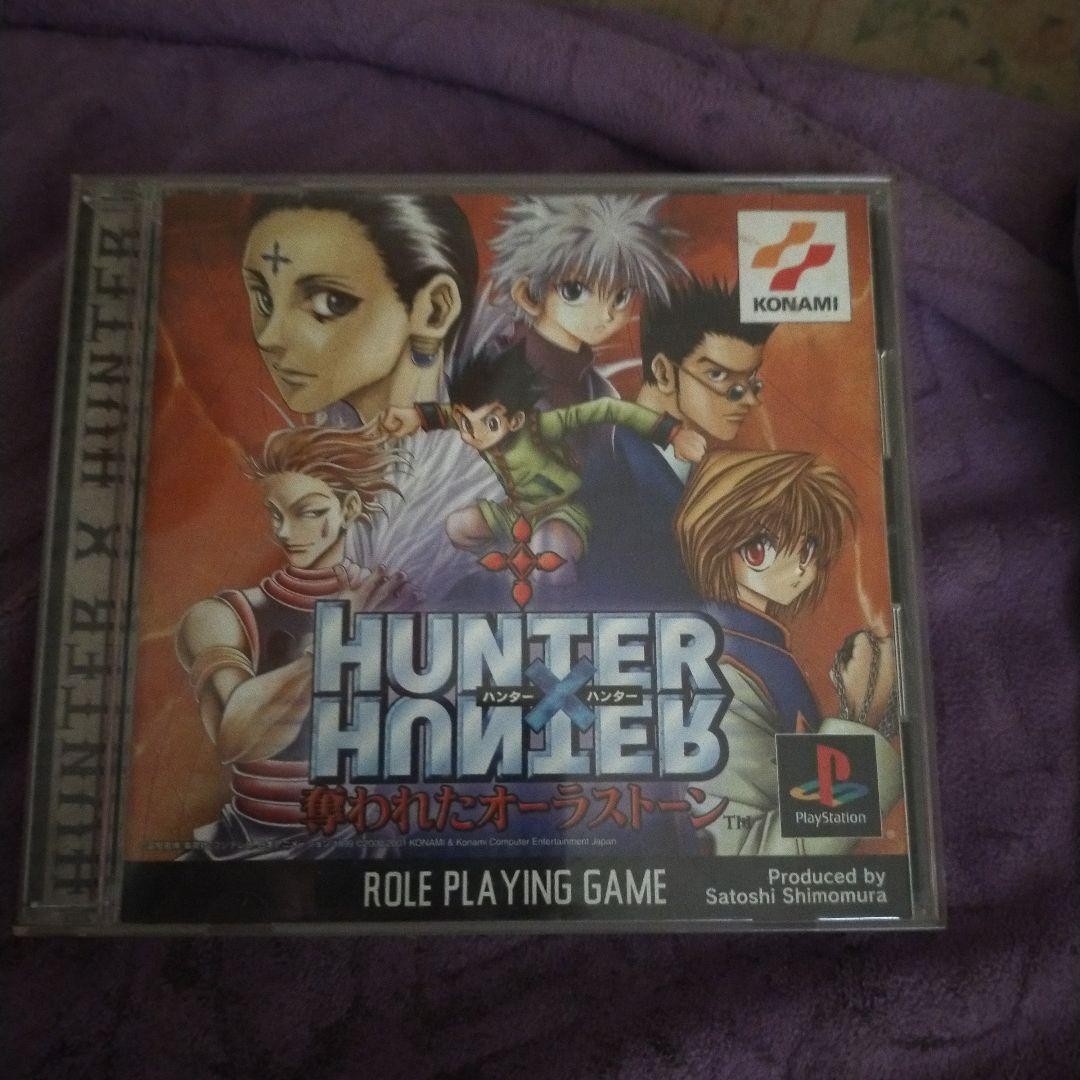 HUNTERHUNTER Stolen Aura Stone PS1