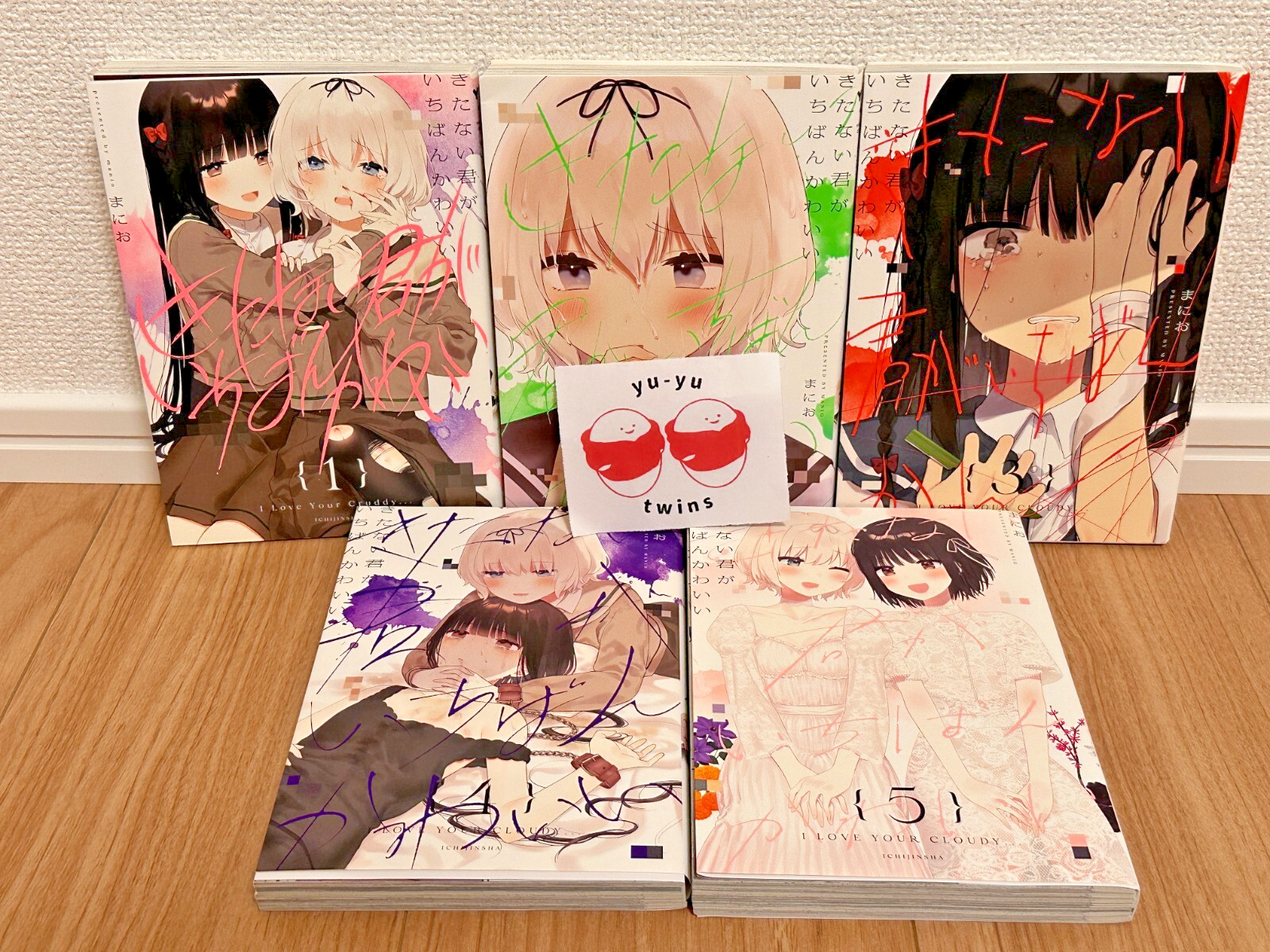 Kitanai Kimi ga Ichiban Kawaii  Vol.1-5 Comic Book Complete Set Japanese Manga