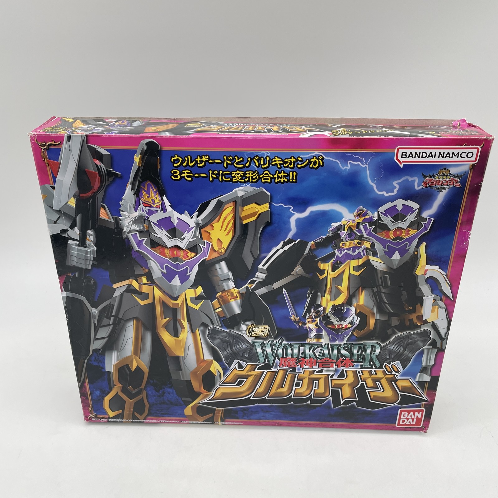 SMP Ulkaiser Premium Bandai Limited Edition Japan seller