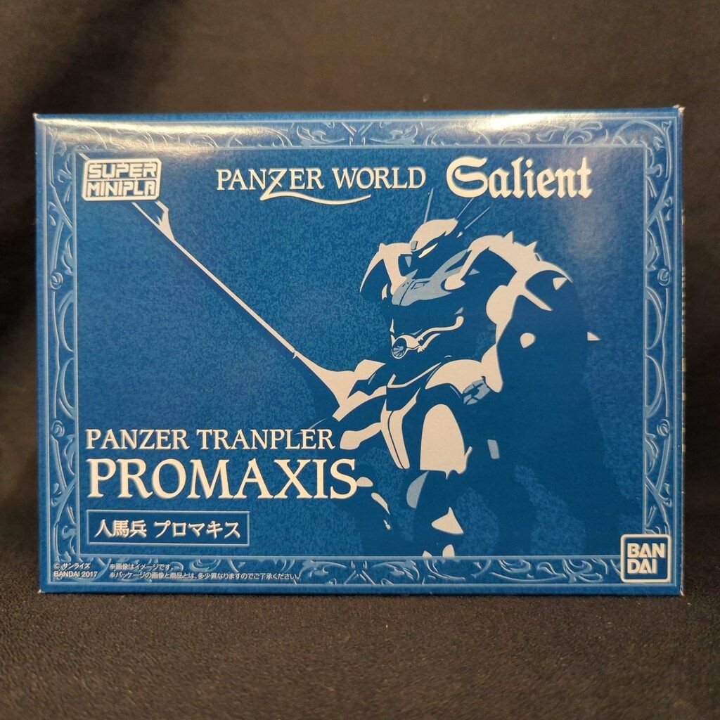 Bandai Super Minipla Galient Centaur Promax
